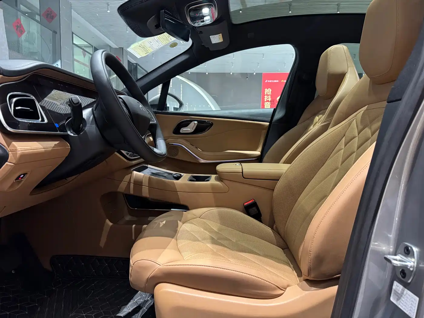 RISING AUTO FEIFAN R7