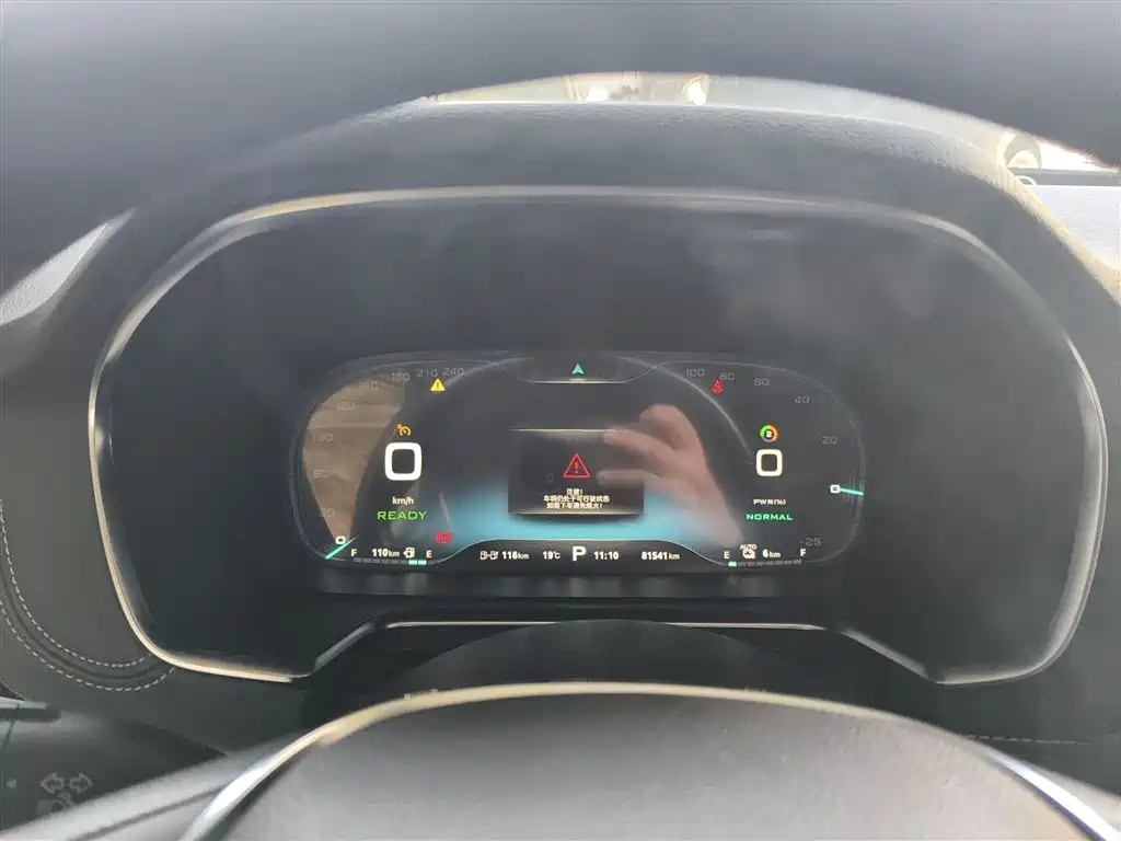 ROEWE RX5 NEW ENERGY