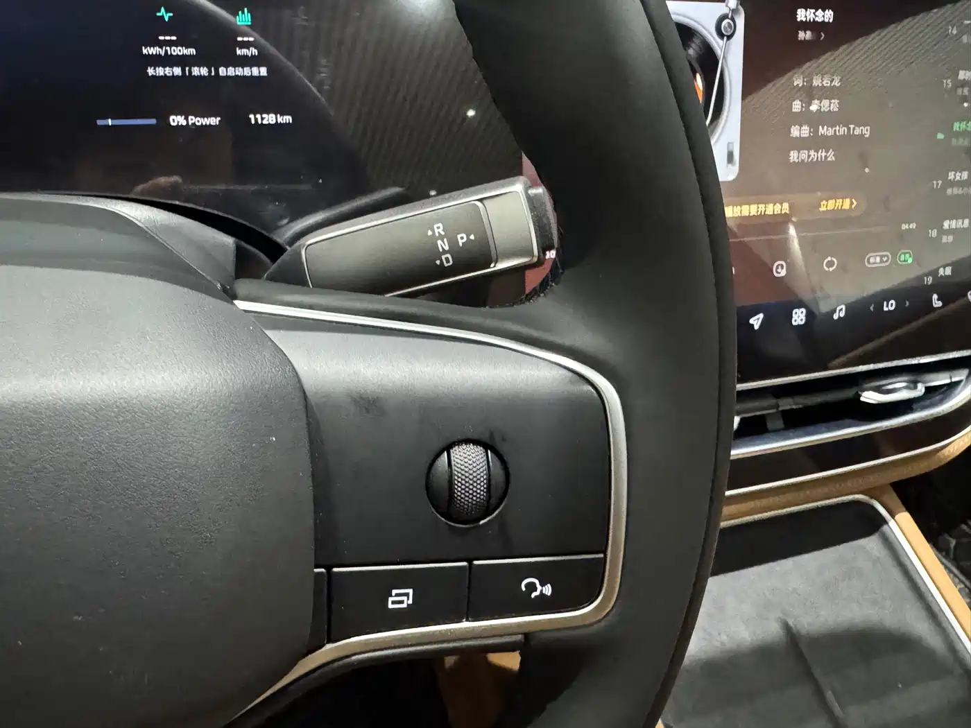 RISING AUTO FEIFAN R7