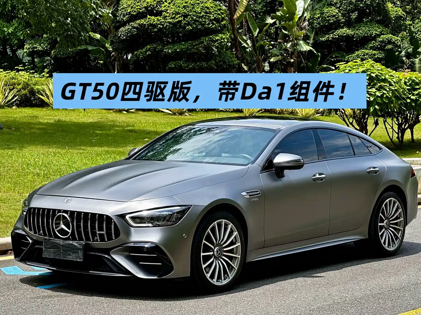Mercedes-Benz AMG GT 2022 AMG GT 50 4MATIC+ 4-Door Coupe