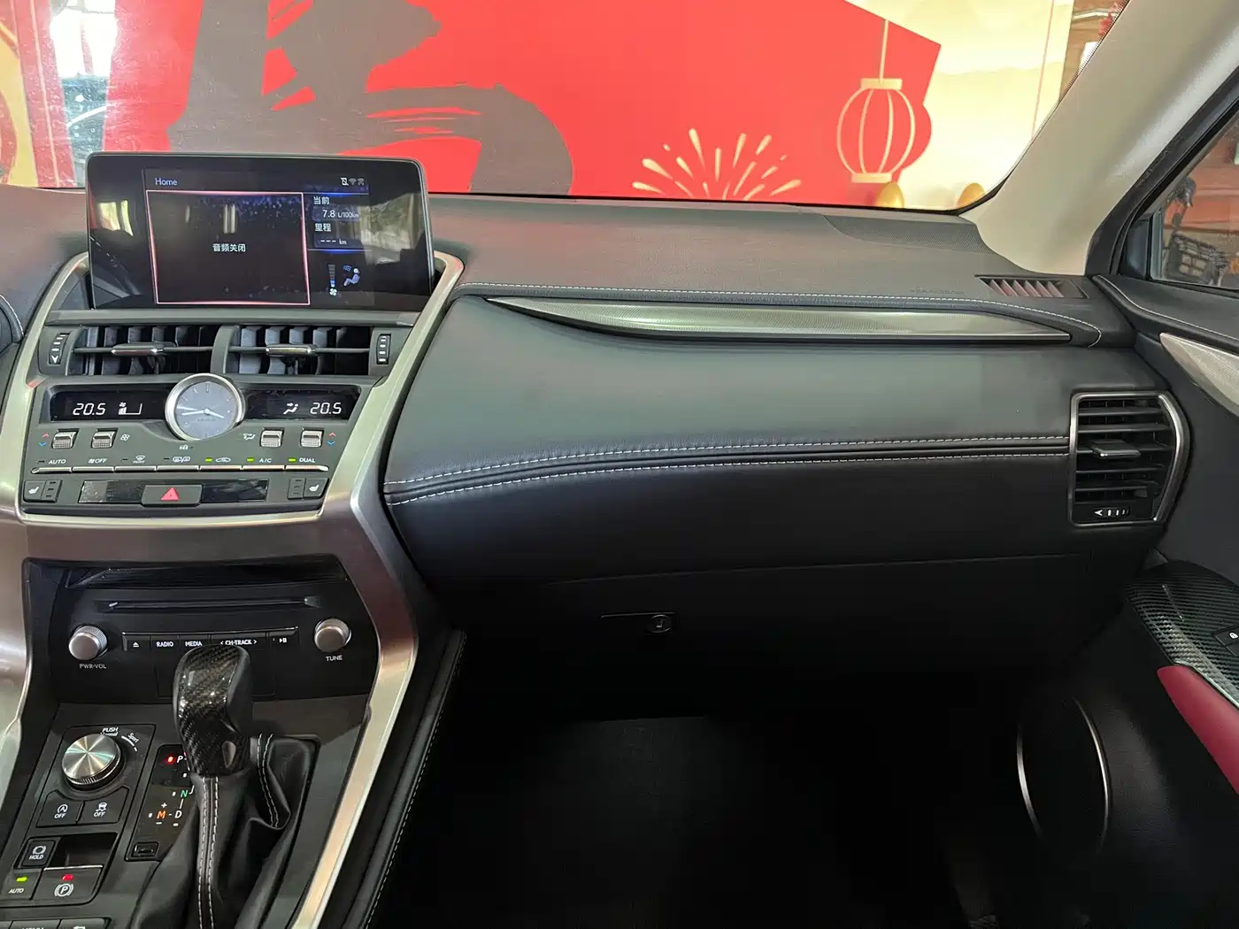 Lexus NX 2018 Model 300 FWD Fengxing Edition фото 10