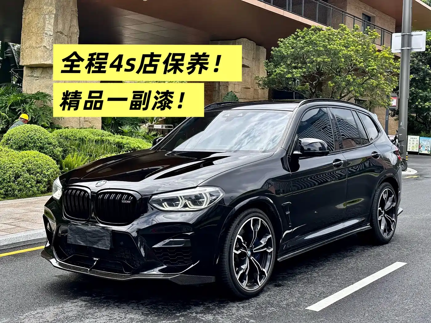 BMW X3 M 2019 X3 M Competition
