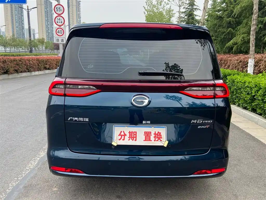 GAC Trumpchi Trumpchi M6 2023 PRO 270T DCT Luxury Edition фото 13