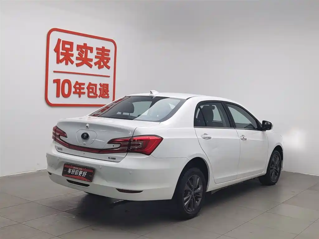BYD QINXIN ENERGY