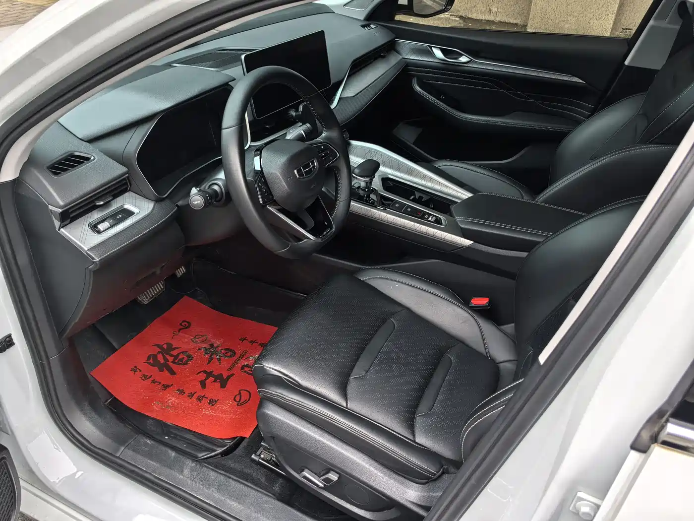 GEELY AUTOMOBILE XINGRUI