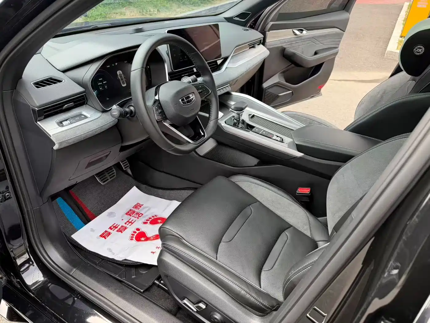 GEELY AUTOMOBILE XINGRUI