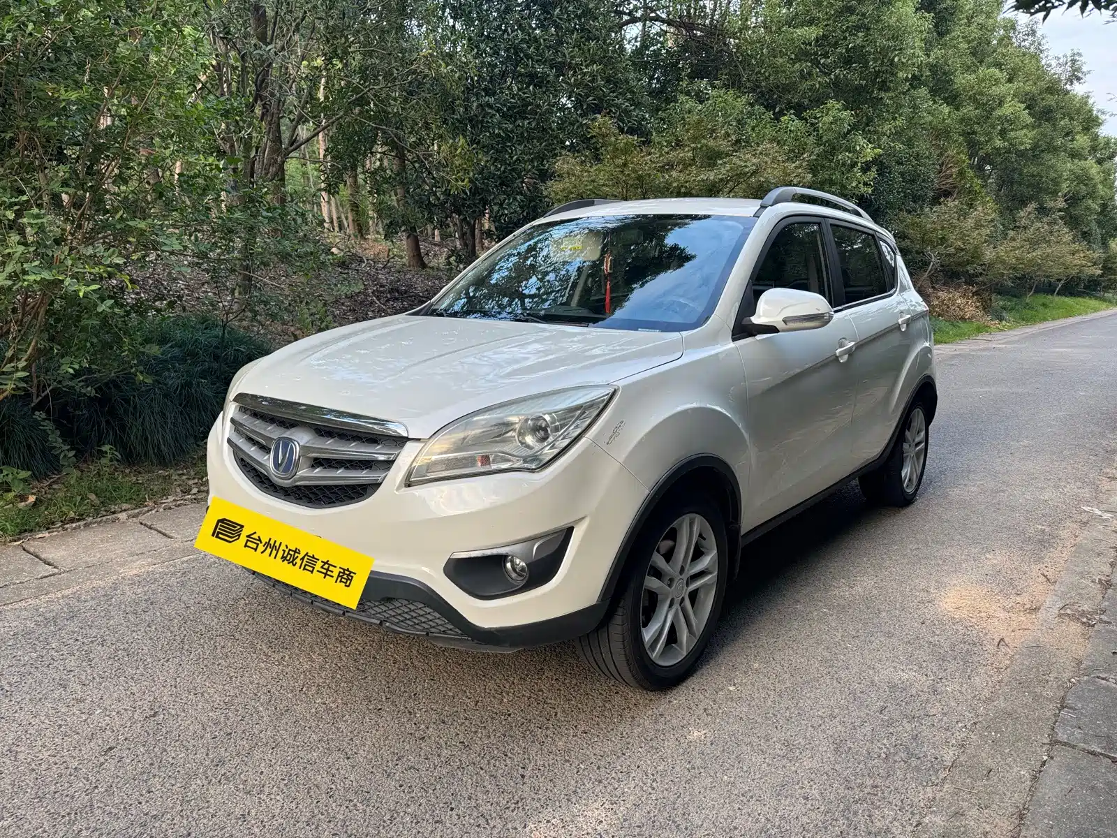 Photo 1 - Changan CS35