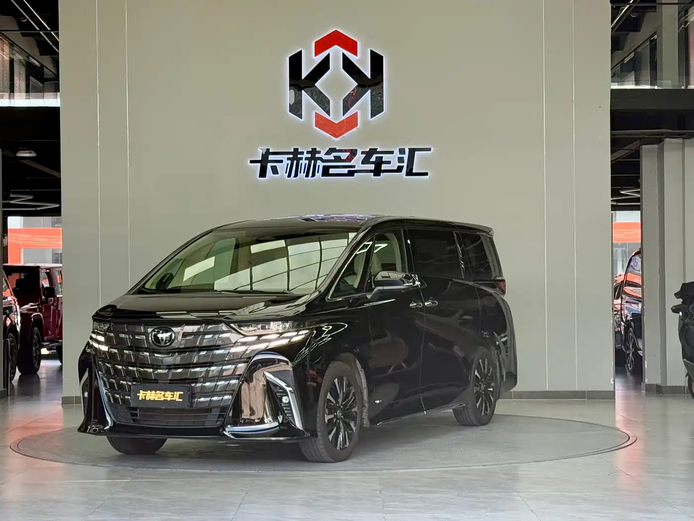 Toyota Alphard 2024 Hybrid 2.5L Ultimate Enjoyment Edition