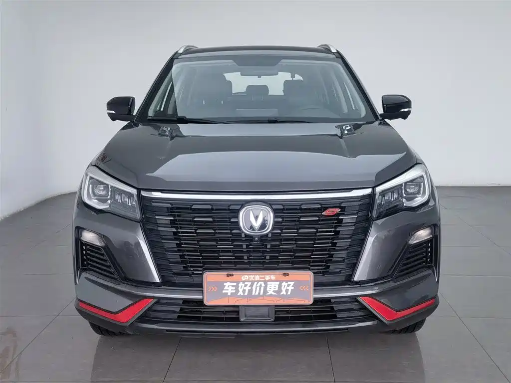 CHANGAN CS75