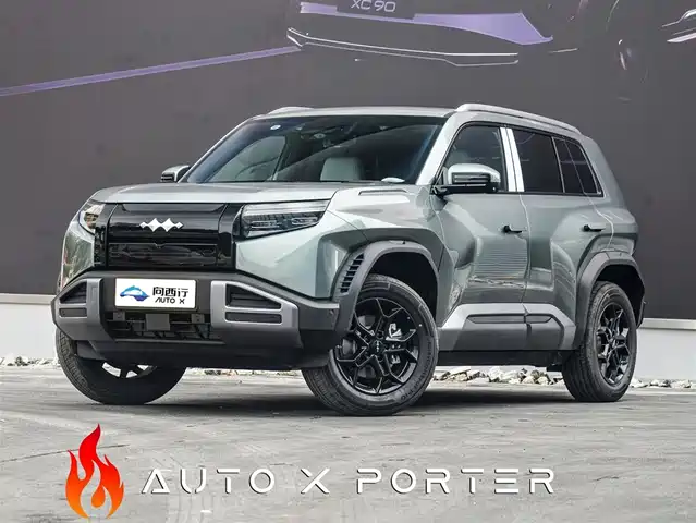 FANG CHENG BAO TITANIUM 3