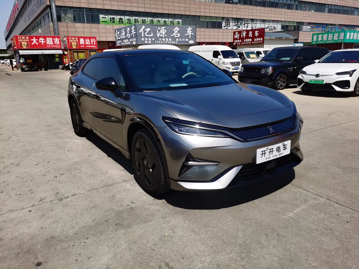 BYD Song L EV 2025 Smart Drive 550km Excellence фото 3