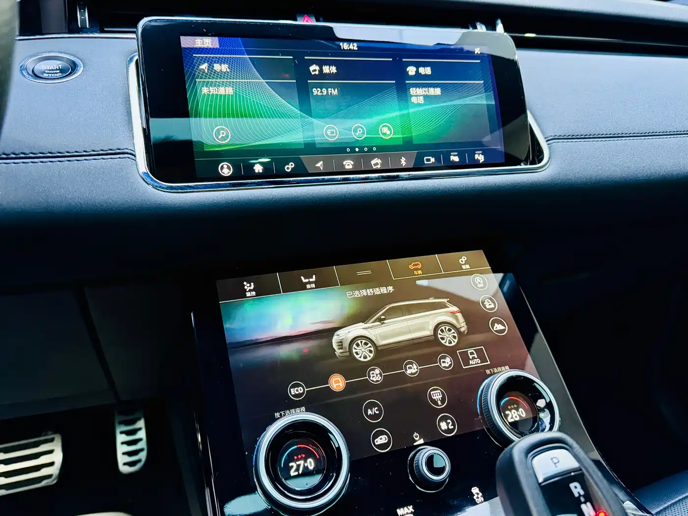 Land Rover Range Rover Evoque 2020 249PS R-DYNAMIC SE Sport Tech Edition фото 10