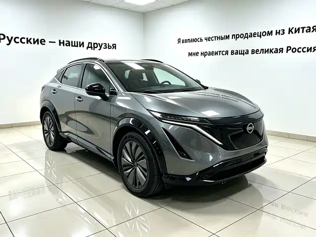 Nissan Nissan ARIYA 2022 2WD Long Range Top Edition