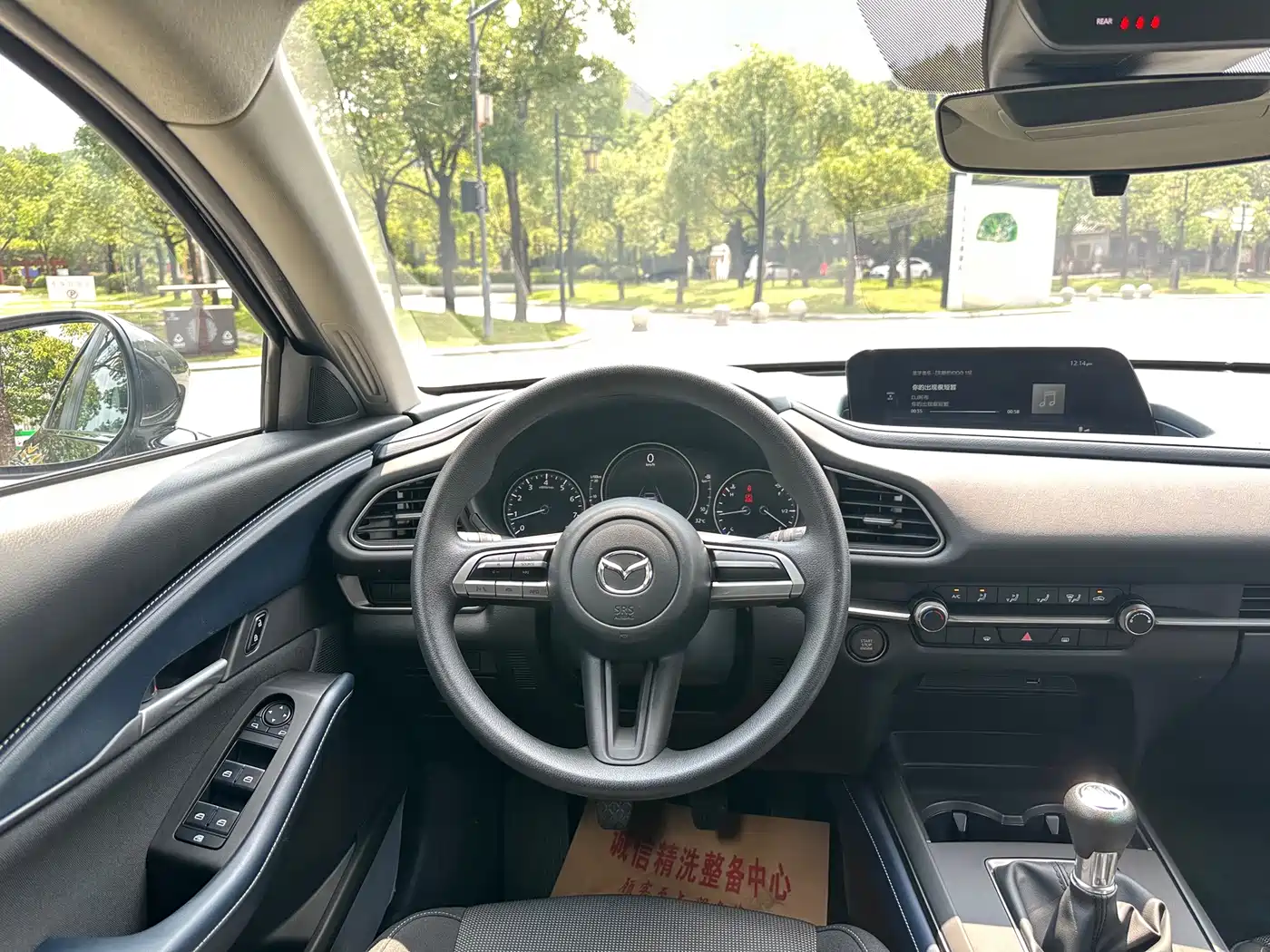Photo 18 - Mazda CX-30
