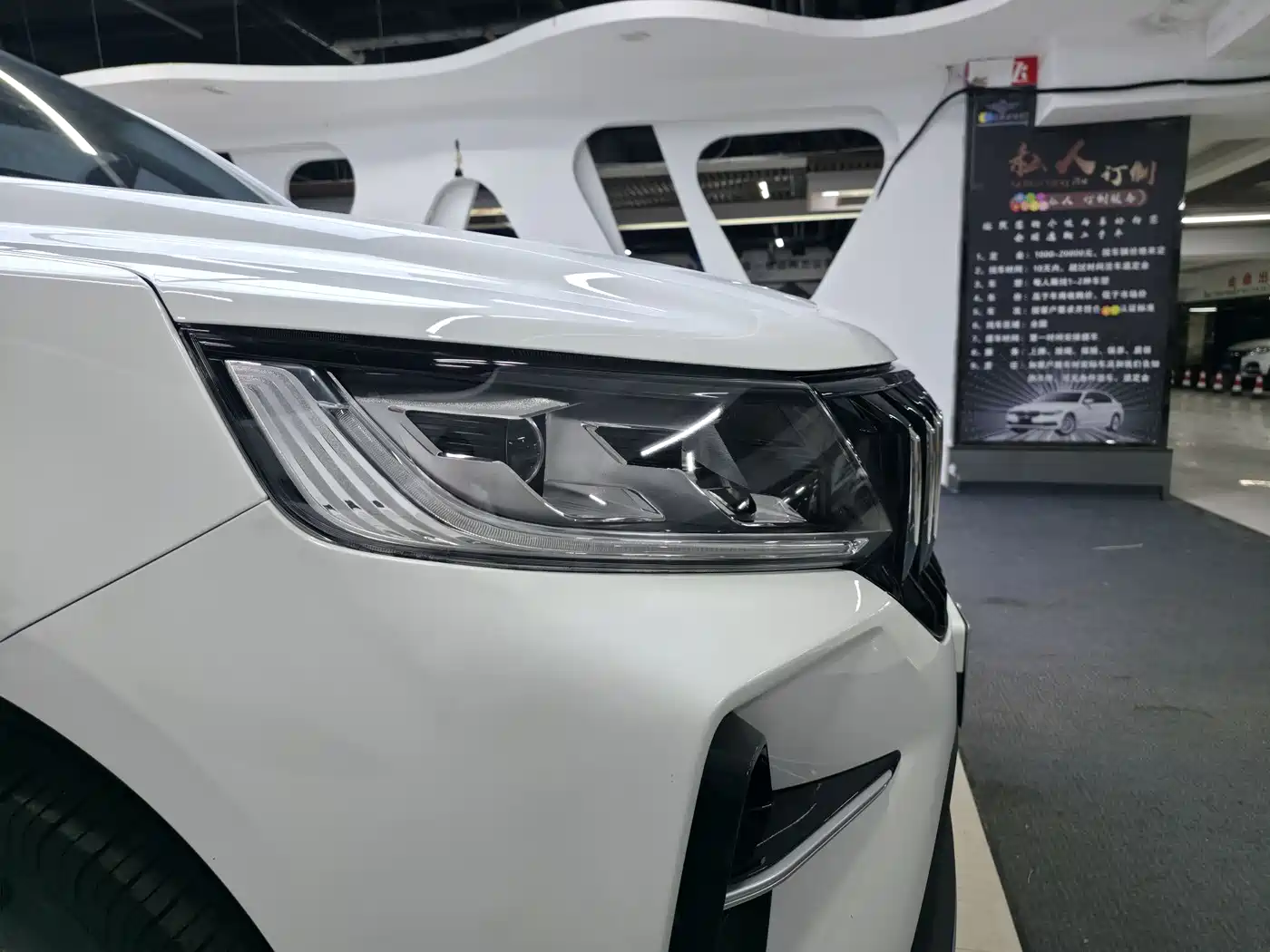 GEELY AUTOMOBILE VISION X6