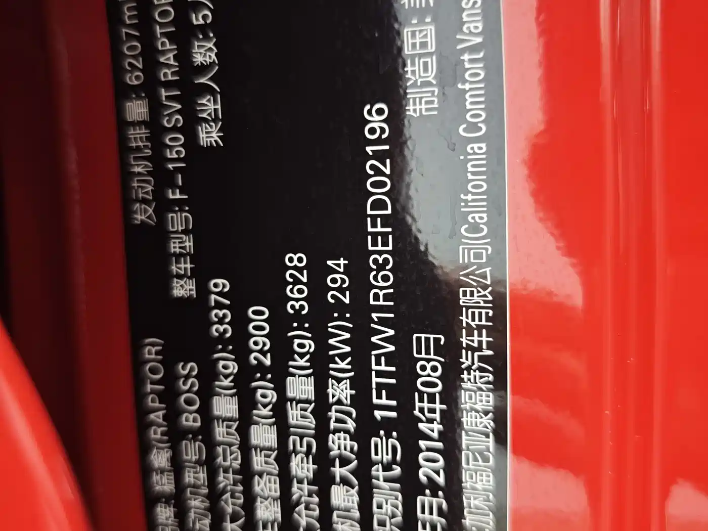 Ford F-150 Raptor 2015 2014 6.2L US Version