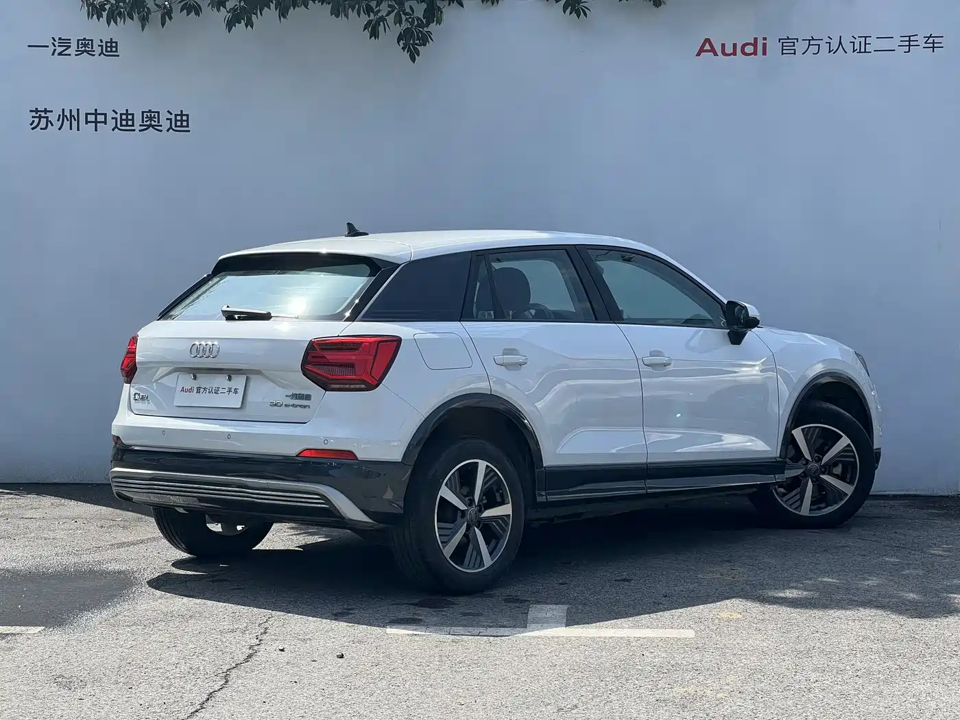 AUDI Q2L E TRON