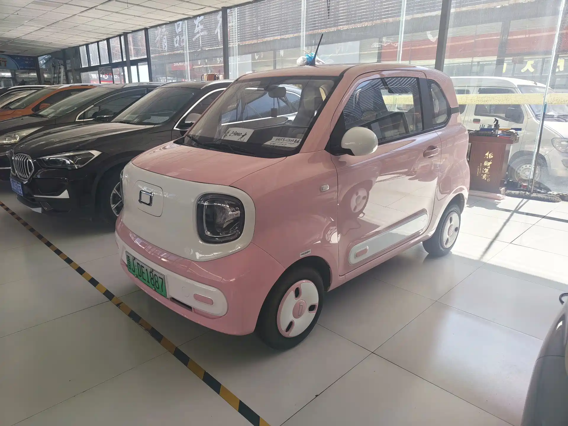 Photo 1 - Besturn Bestune Pony
