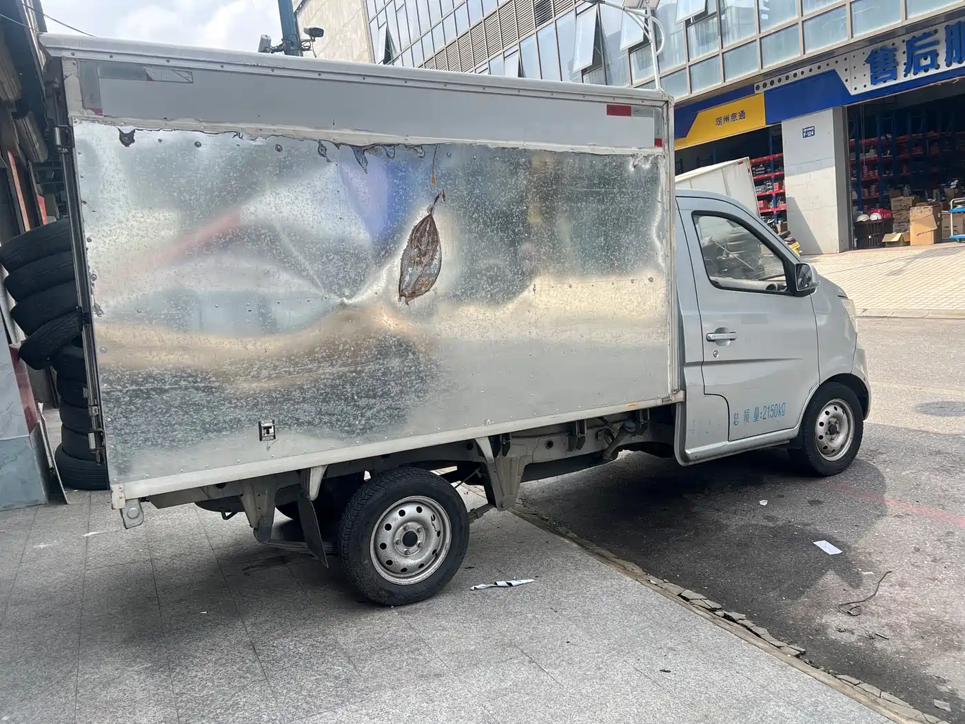 CHANGAN CHANGAN STAR CARD