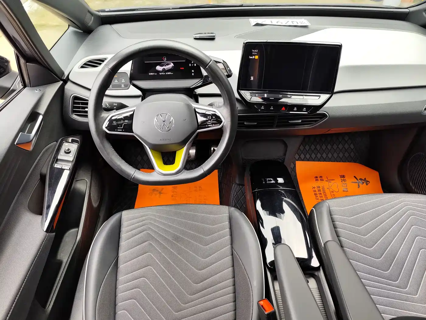 Volkswagen ID.3 2023 Upgraded Pure Intelligence Edition фото 5