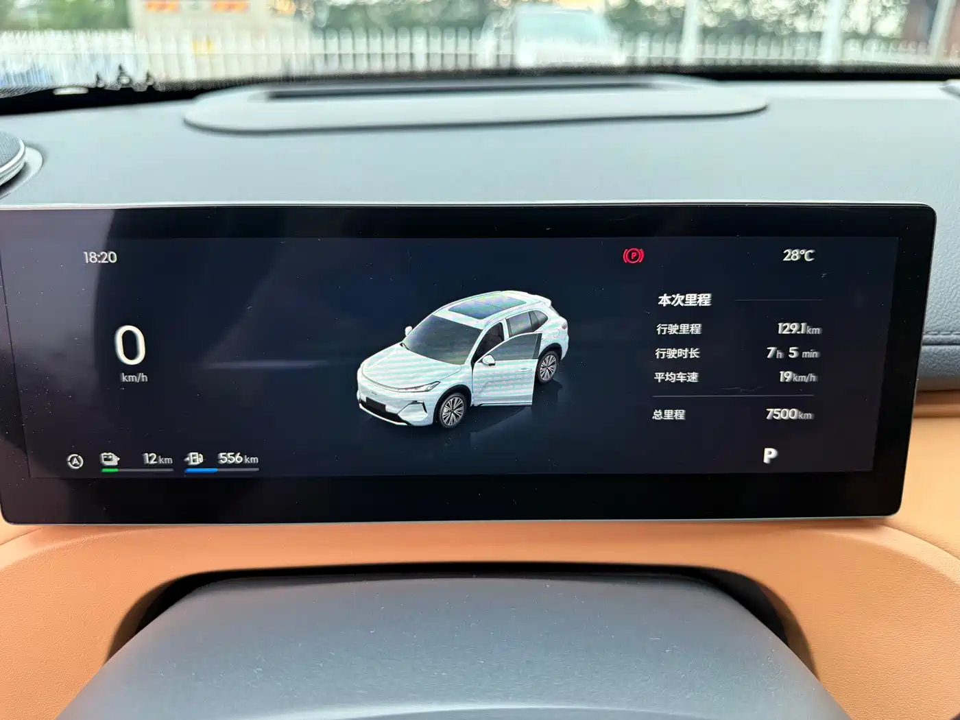 Geely Galaxy Galaxy Starship 7 EM-i 2025 Model 120km Explorer+ Edition фото 14