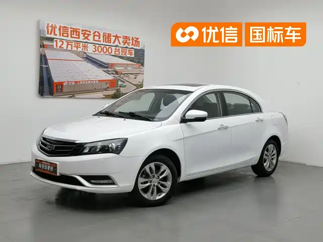 Geely Emgrand 2016 Sedan 1.5L Manual Up Version — фото 1