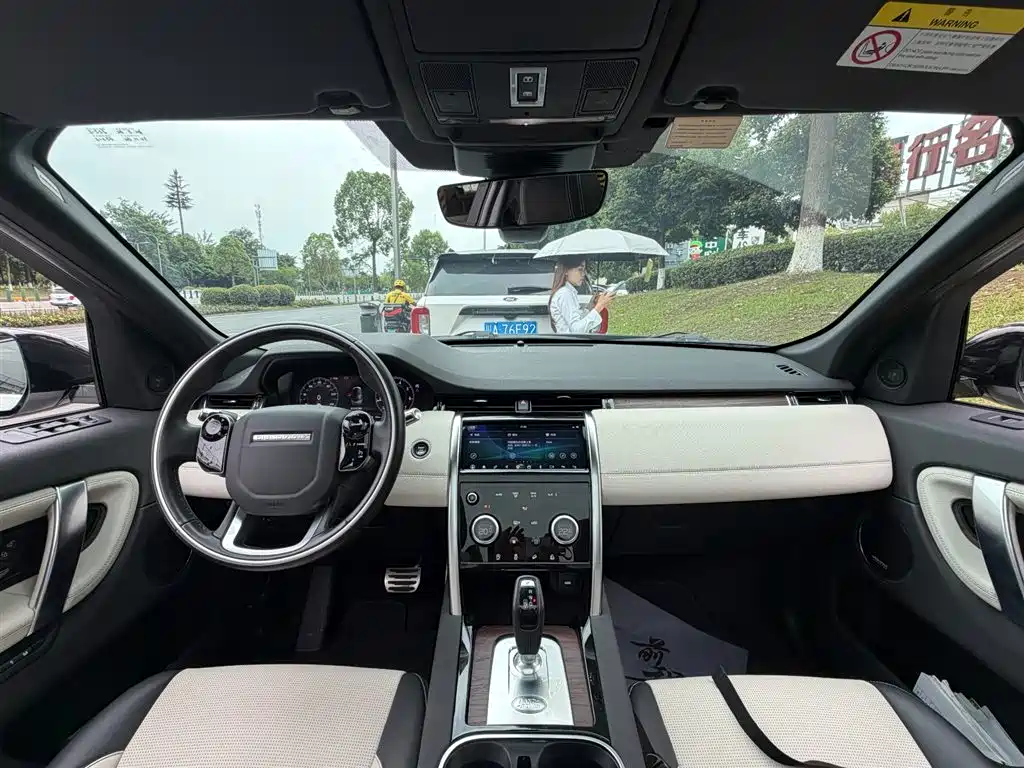 Land Rover Discovery Sport 2020 249PS R-Dynamic Performance Tech 7-seater фото 11