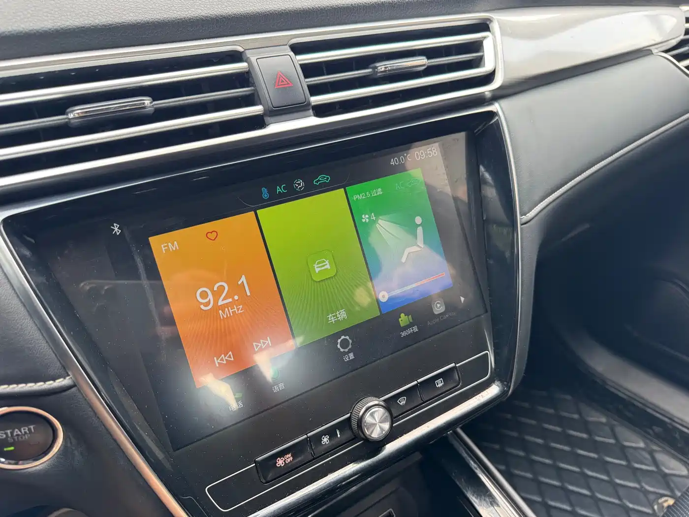 Roewe i5 2019 2020 1.5L Automatic 4G Connected Premium Flagship Edition
