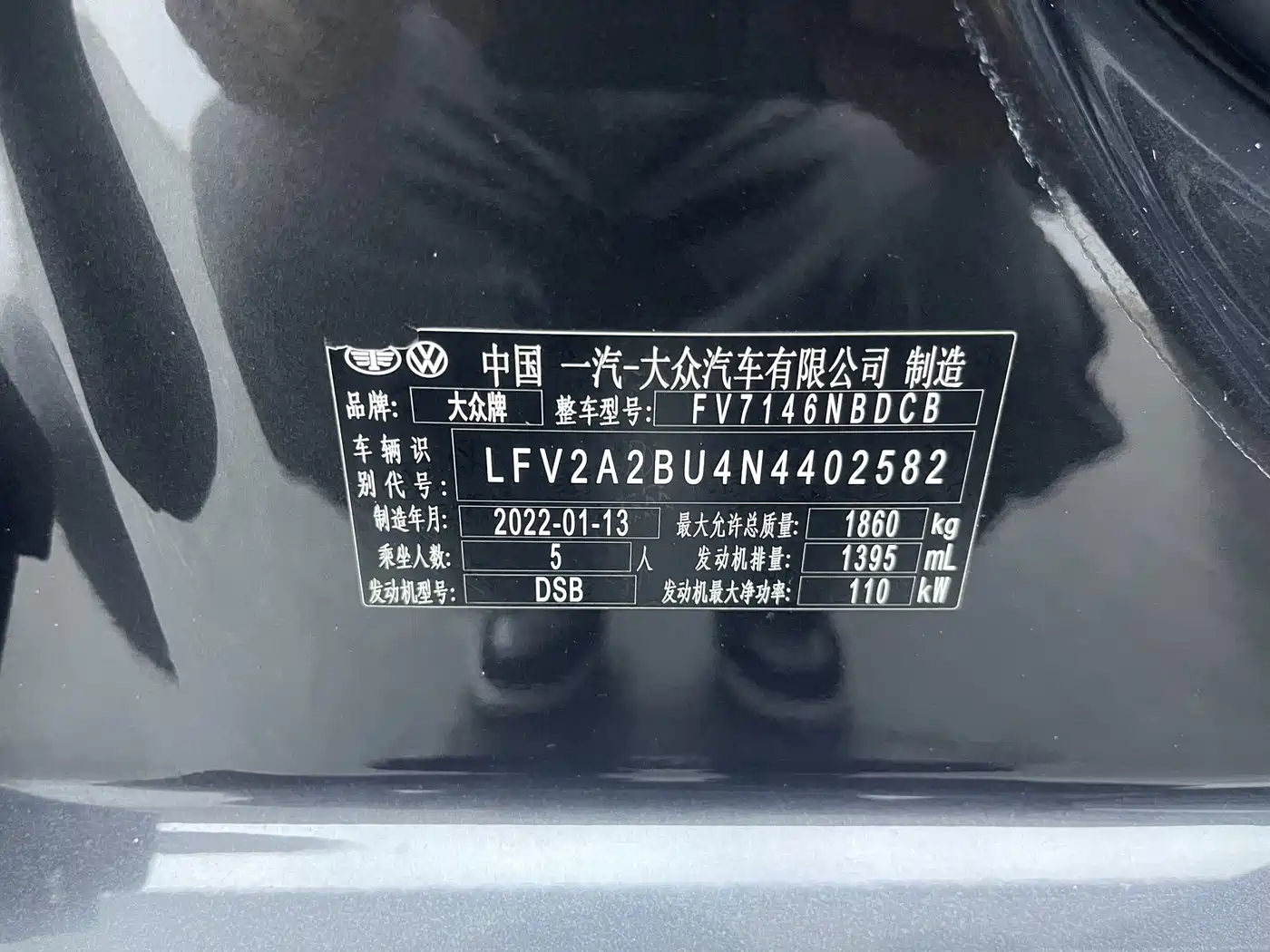 Volkswagen Sagitar, миниатюра 20