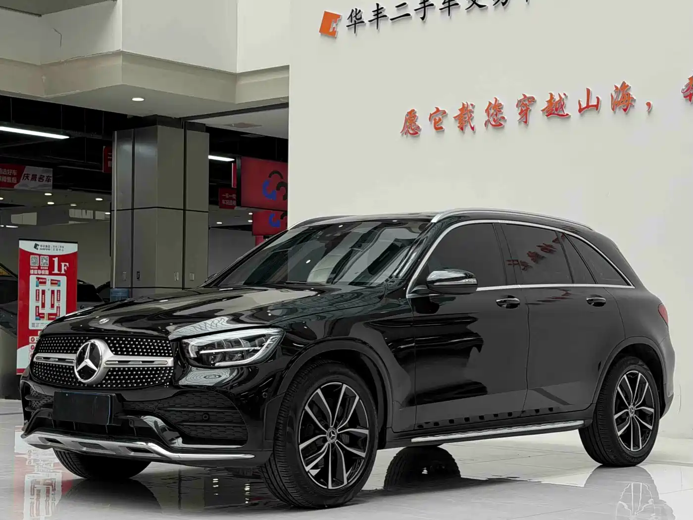 Mercedes-Benz GLC 2020 GLC 300 L 4MATIC Dynamic