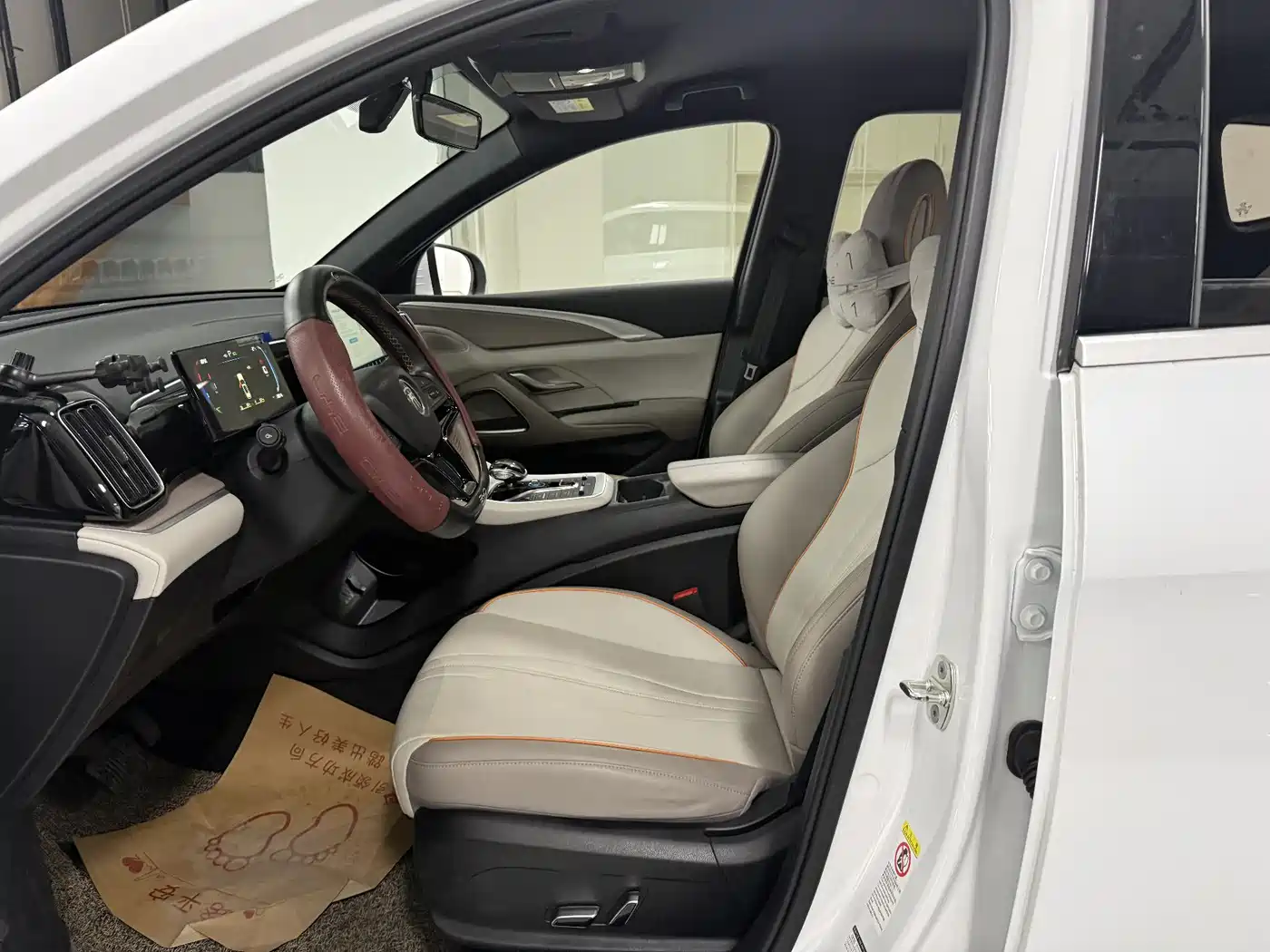 BYD SONGJIANG NEW ENERGY