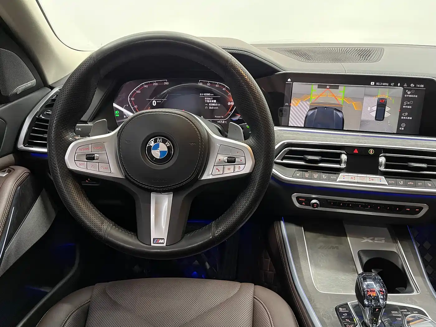 BMW X5 2022 2022 xDrive 40Li Premium M Sport Package