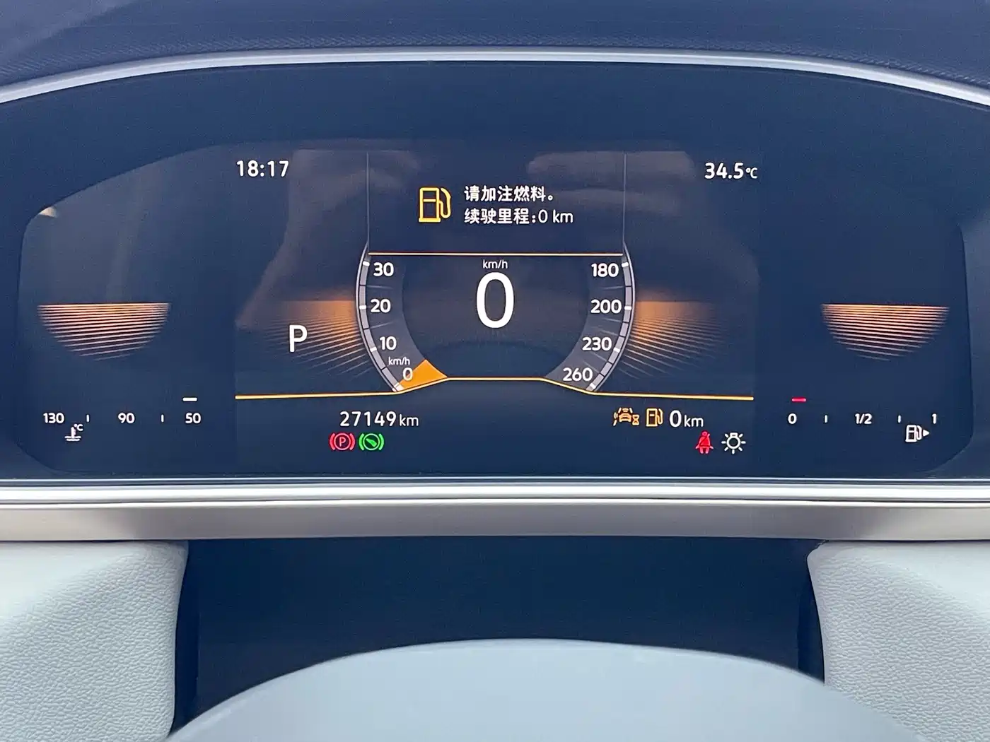 Volkswagen Tharu, миниатюра 14