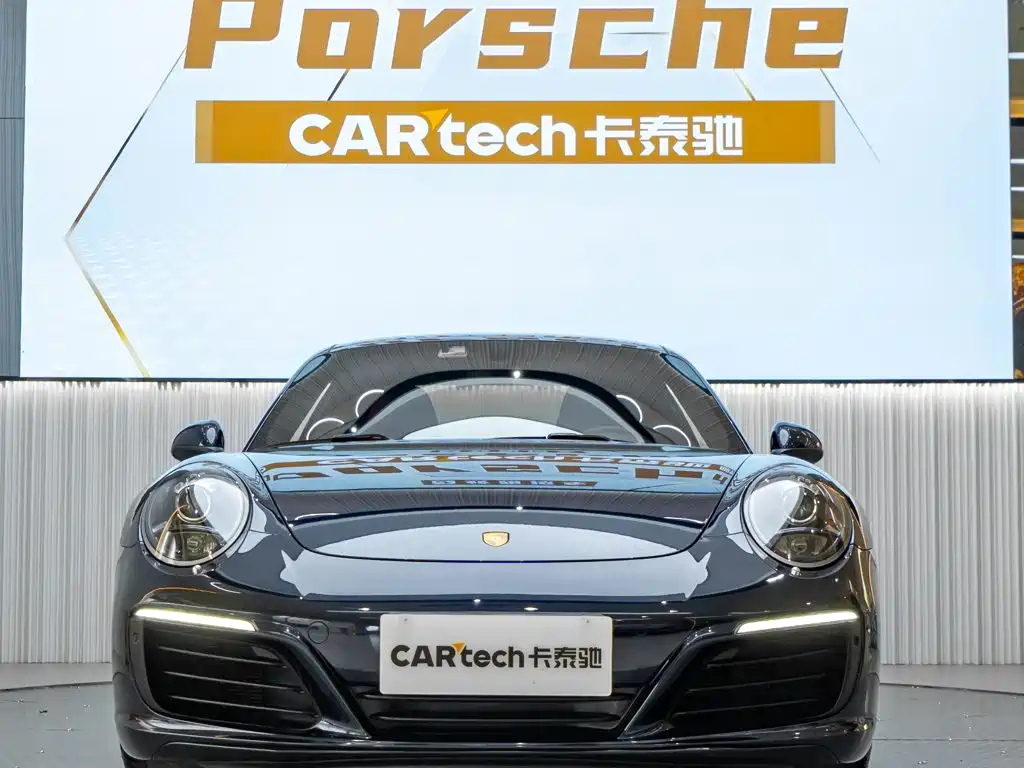 Цена и расчёт доставки