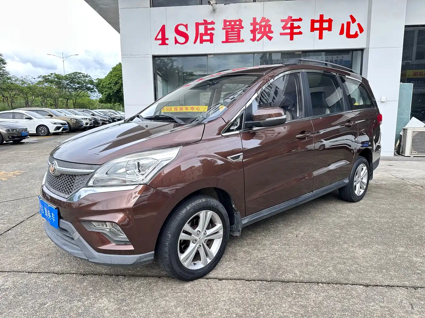 2016 BAIC Huansu H3