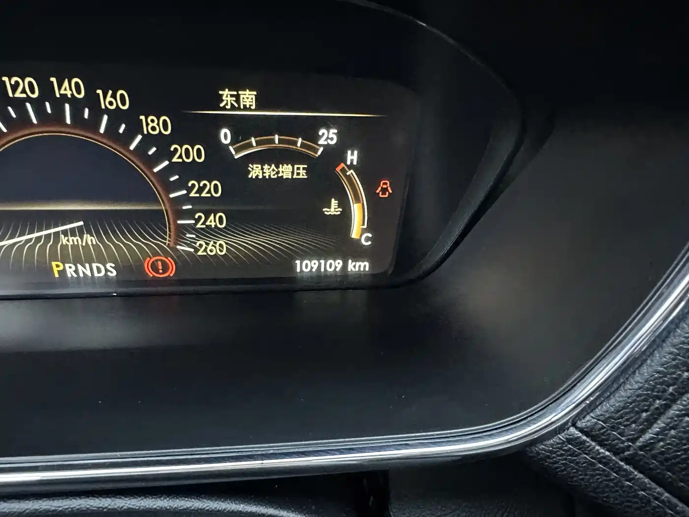 Lincoln Continental 2018 2017 2.0T 2WD Prestige