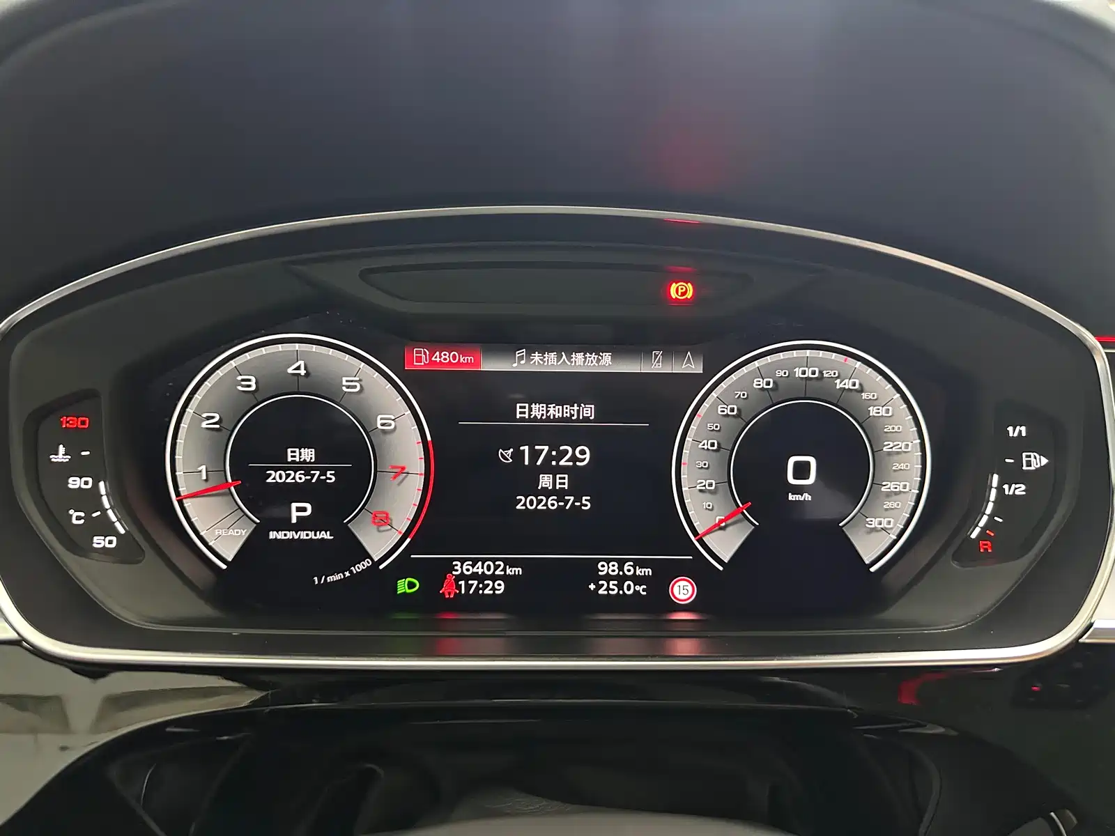 Фото 12 - Audi A8