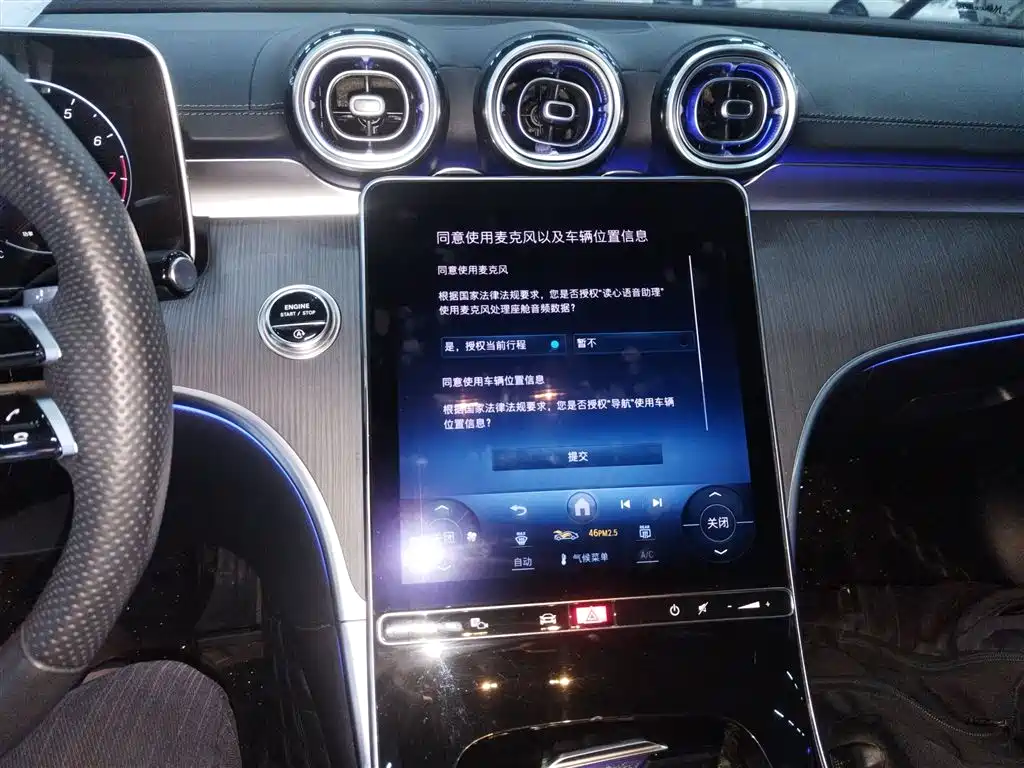 Mercedes-Benz C-Class 2023 C 260 L Sport фото 12