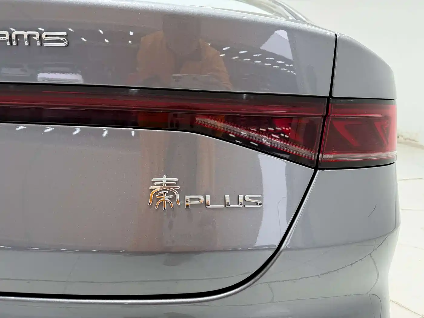 BYD Qin PLUS 2021 EV 500KM Luxury Model фото 11