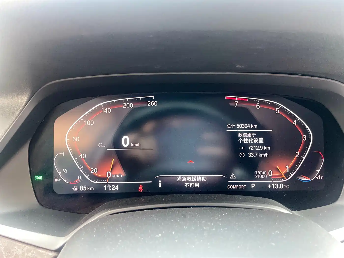 BMW X5 (Import) 2021 xDrive40i M Sport Package фото 7