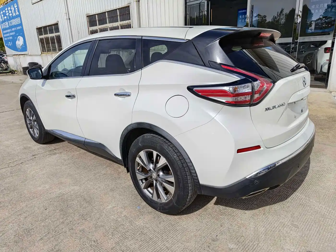 Nissan Murano 2015 2015 2.5L XL 2WD Intelligent Edition