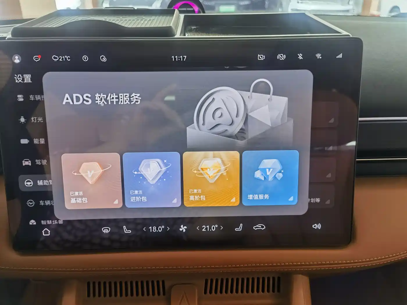 AITO Wenjie AITO M7 2024 1.5T Smart Drive RWD Ultra 6-seater фото 10