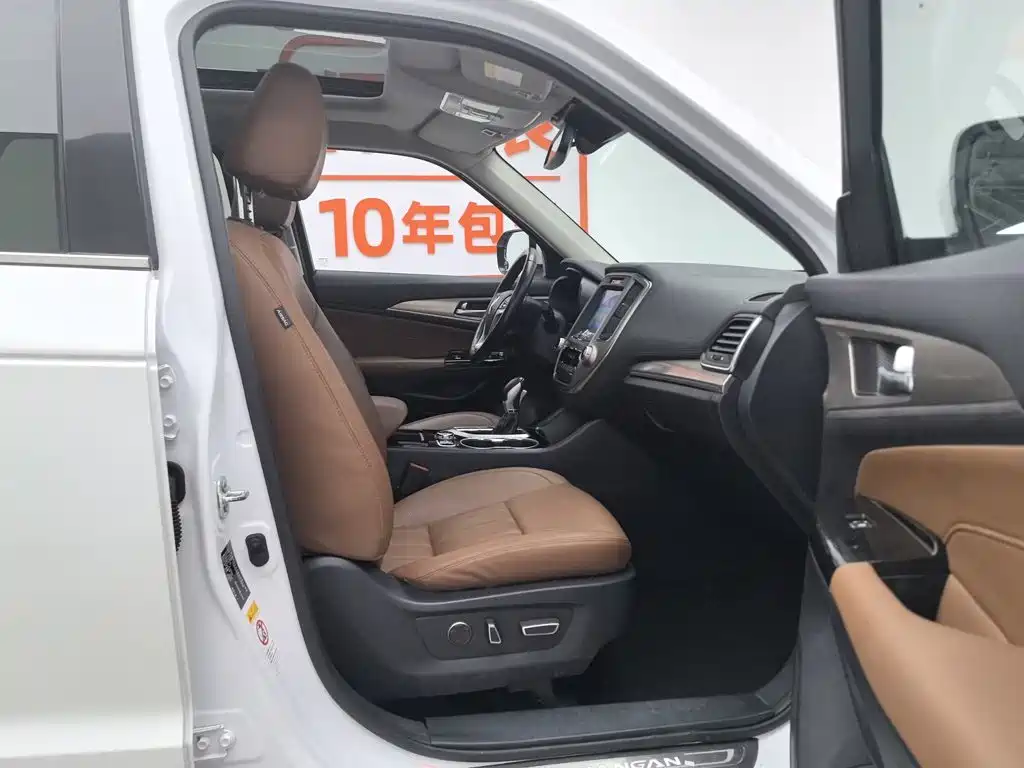 Changan CS95 2018 2017 2.0T AWD Intelligent Control Edition