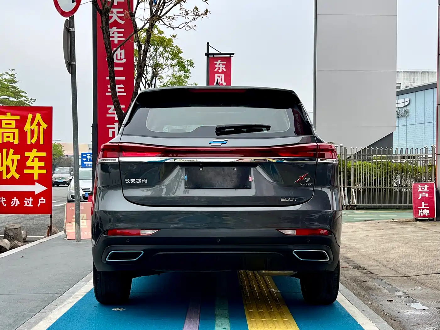 CHANGAN CHANGAN AUCHAN X7 PLUS