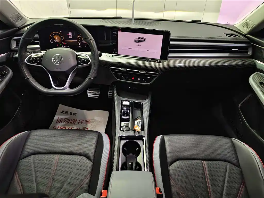 Volkswagen Lamando 2022 Lamando L 280TSI DSG Cool Edition фото 12