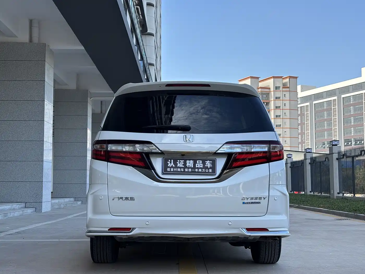 HONDA ODYSSEY