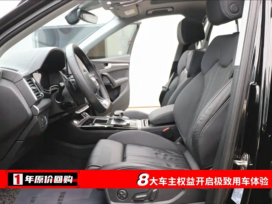 Audi Q5L 2022 Facelift 40T Luxury Dynamic фото 5