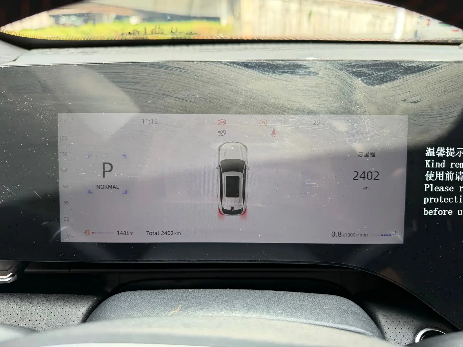Фото 28 - Changan CS75 PLUS