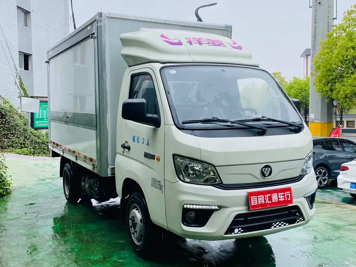 FOTON XIANGLING M