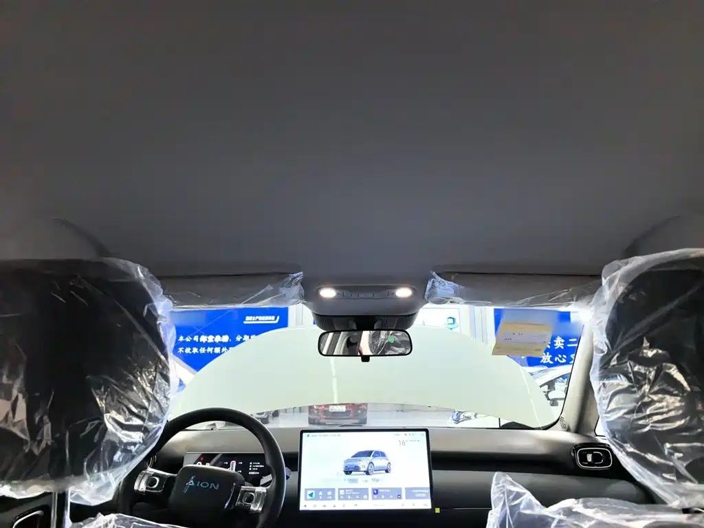 Aion UT 2026 2025 Model 330 Starlight Edition
